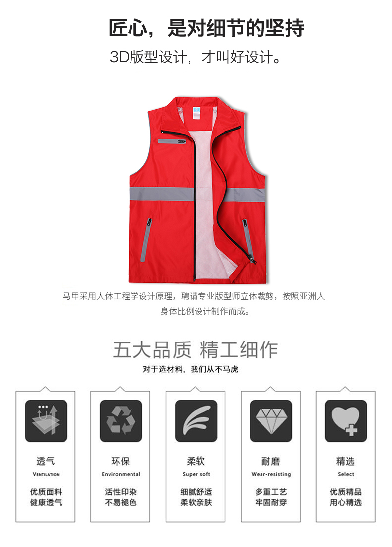 1575128891463115.jpg 志愿者马甲定制印LOGO_反光防护马甲广告义工作服装印字马甲定做(图3)