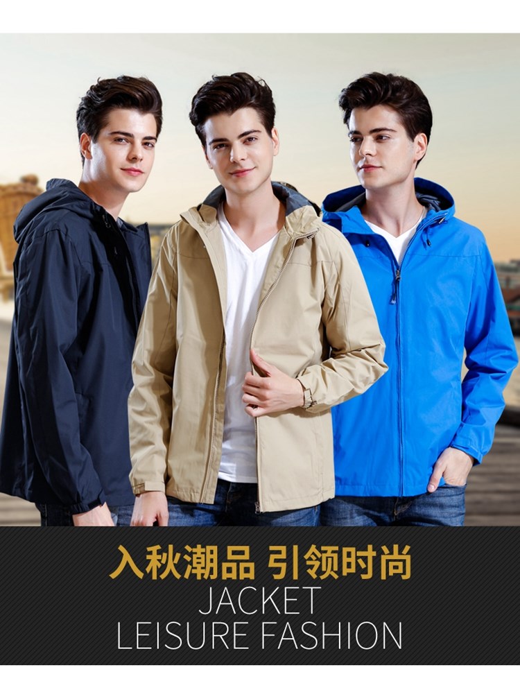 秋装男连帽风衣公司定制logo印字图片冲锋衣外套户外防风雨工作服(图3)