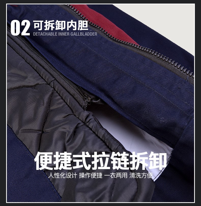 1573817816298310.jpg 工作服棉衣男冬季加厚保暖棉袄棉服可拆卸汽修服劳保服工程服棉衣(图8)