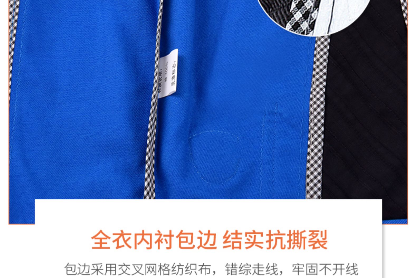 纯棉秋冬季长袖工作服套装男士维修汽修服全棉电焊防烫阻燃劳保服(图13)