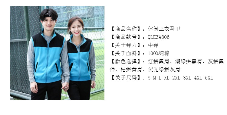 马甲定制logo秋冬棉外套加绒广告背心网吧超市健身教练工作服(图3)