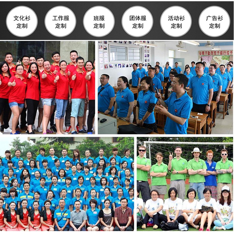 定制企业活动广告衫 翻领POLO衫 宣传文化衫团体服短袖T恤印logo(图12)