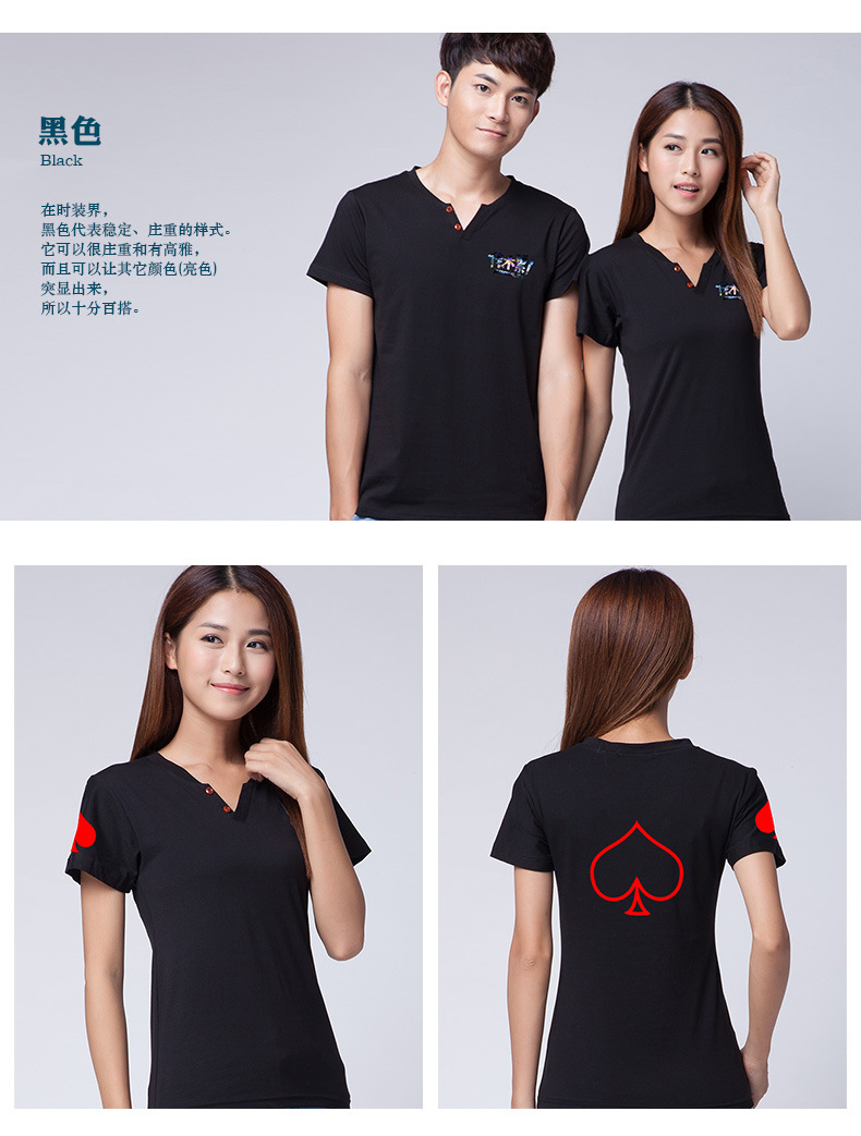 空白文化衫V领短袖莱卡棉polo衫团体活动服装定制个性diy印字(图12)