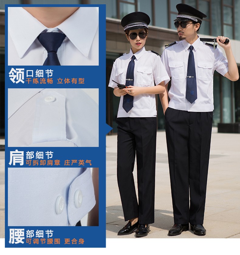 1579325386651928.jpg 2011式保安制服夏装短袖衬衣物业工作服套装男春秋长袖夏季保安服(图14)