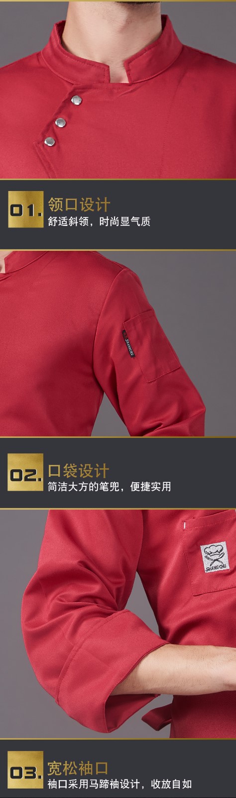 1577586212713927.jpg 酒店纯白全棉饭店餐厅厨师工作制服长袖秋冬厨房面点烘焙后厨男女(图5)