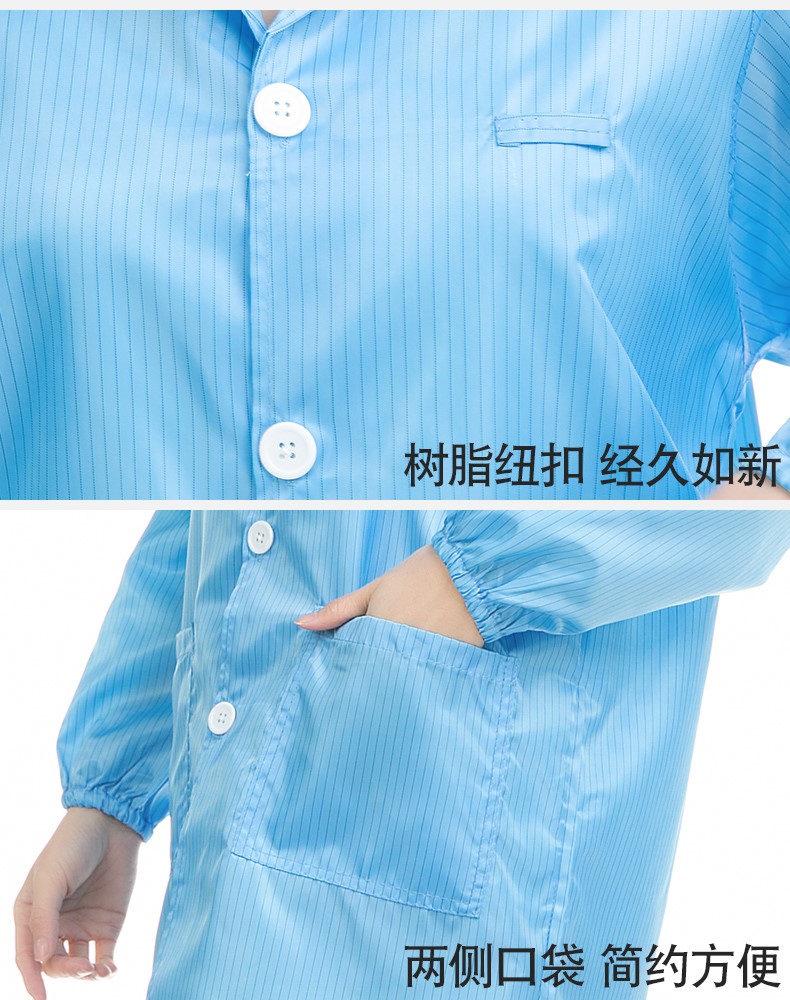 防静电衣服工作服大褂白色无尘防尘电子厂富士康车间蓝色长款连帽(图11)