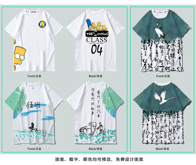 夏季班服定制t恤学生运动会全身印短袖会服毕业聚会工作服定做(图5)