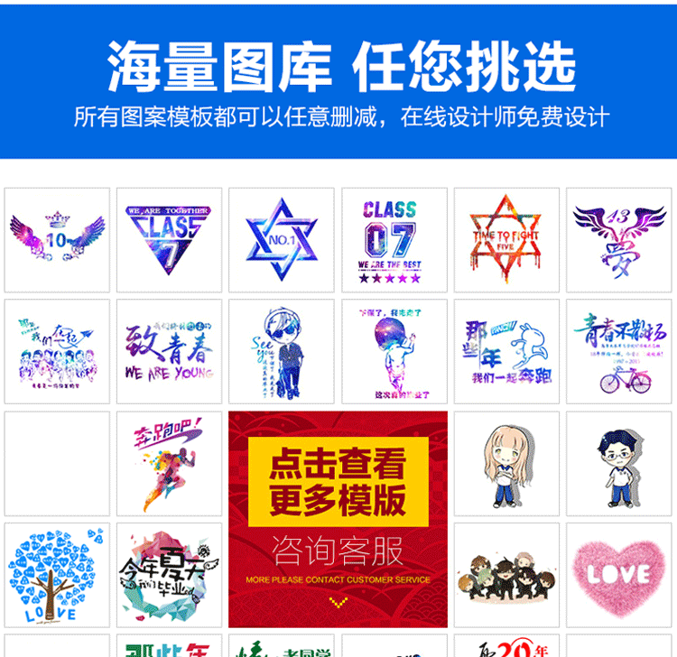 1578576333338396.gif 夏季班服定制diy纯棉大码T恤文化polo衫毕业周年庆同学聚会服装(图29)