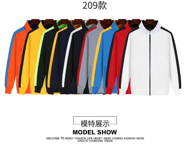 卫衣定制印字logo工作服长袖春秋薄款外套diy刺绣同学聚会棒球服(图8)