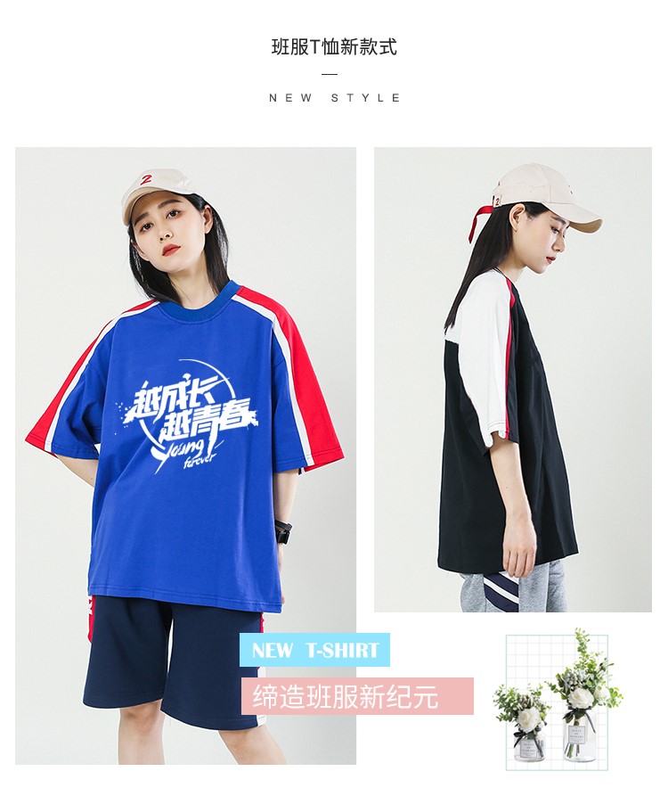 定制t恤班服工作服夏季短袖文化衫diy印logo宽松个性潮五分袖纯棉(图3)