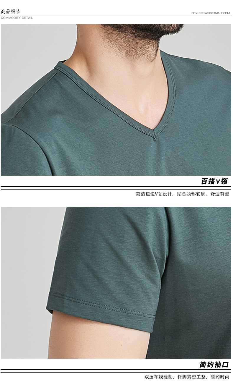 1574760008255032.jpg 莫代尔棉短袖t恤男士夏季v领衣服潮流半袖丅潮牌冰丝体恤衫(图21)