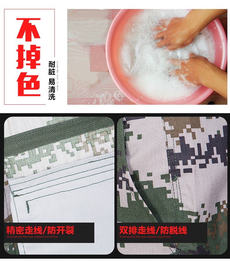 1577177474855417.jpg 荒漠迷彩服套装男特种兵丛林正品夏季消防迷彩作训服军装制服(图5)