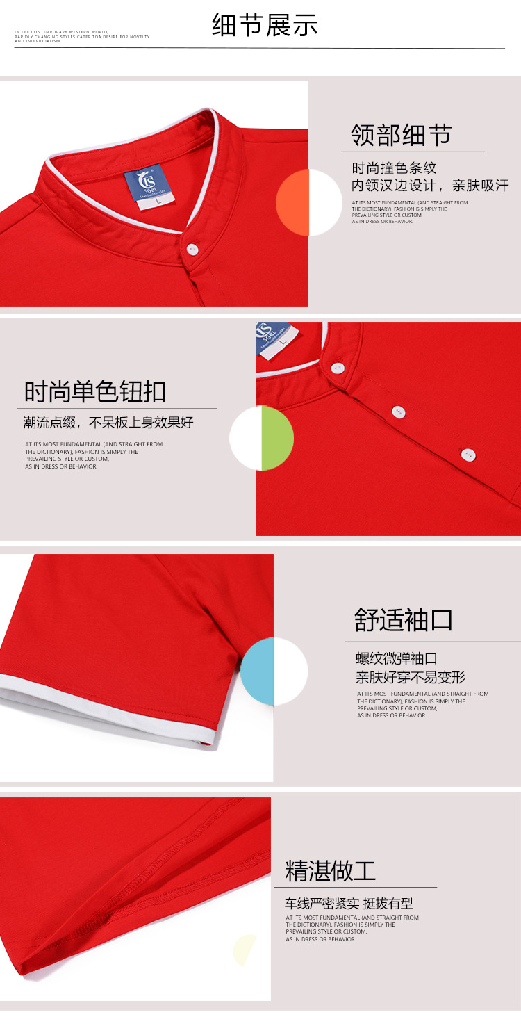 1575188225425695.jpg 立领工作服t恤定制印logo 短袖团体装文化广告polo衫工衣打字刺绣(图8)