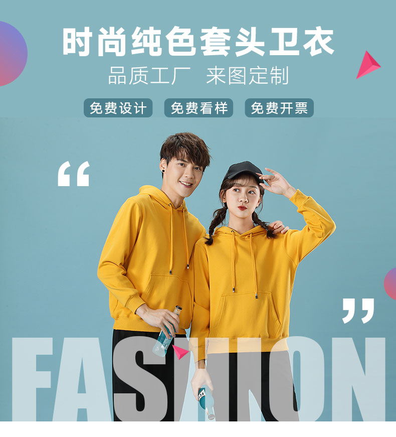 秋季新款卫衣定制logo长袖外套棒球服来图定做连帽工作服印字logo(图1)