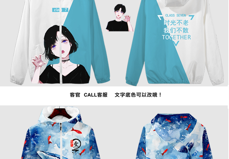 班服定制风衣外套运动会学生卫衣定制印制logo衣服加绒套头文化衫(图6)