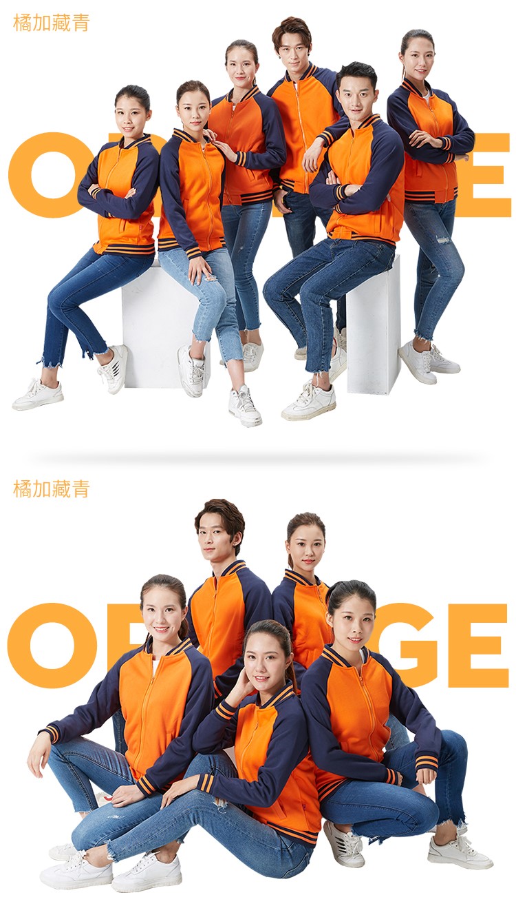1573884075939909.jpg 班服卫衣棒球服外套拉链定制团体秋装印LOGO运动会长袖秋冬(图13)