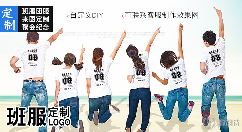 1575185551216264.jpg 时尚酒店服务员工作服立领T恤定制咖啡厅餐饮短袖工装夏装polo衫(图3)