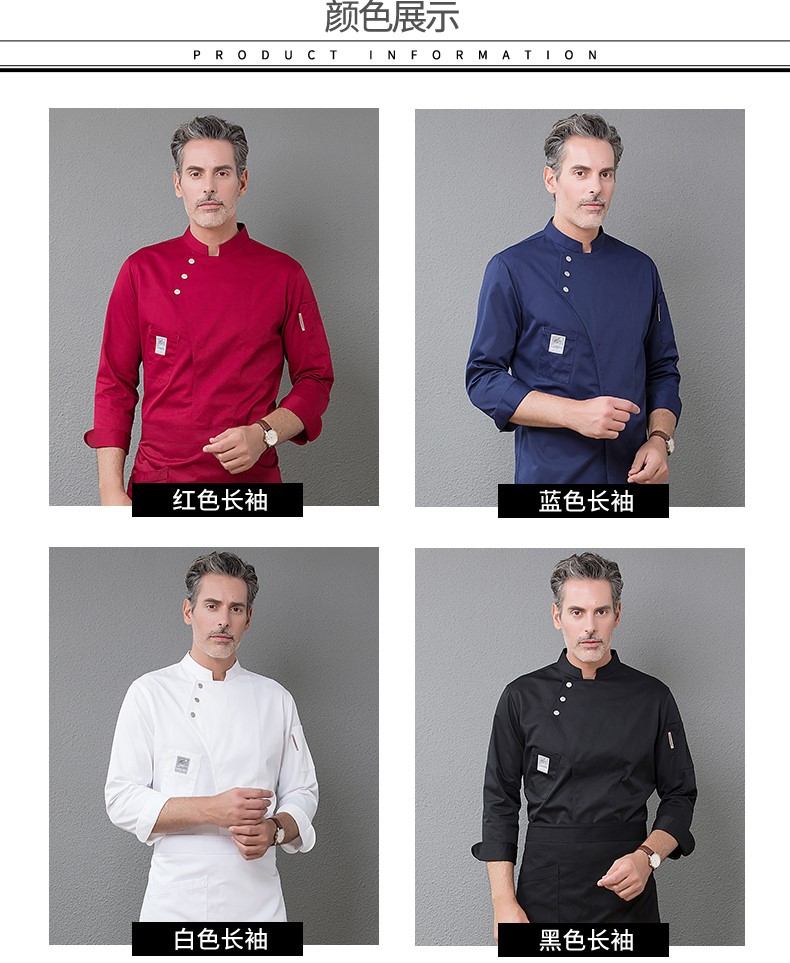 1577539721466513.jpg 厨师工作服长袖男女酒店咖啡西餐厅烘焙饭店厨房厨衣后厨工衣定制(图3)