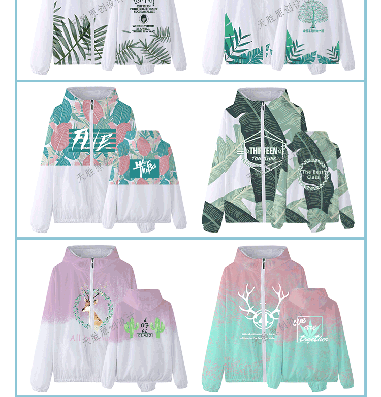 1567162794475701.gif 班服外套定制卫衣秋冬装全身印风衣连帽套头拉链套装工作服印logo(图25)