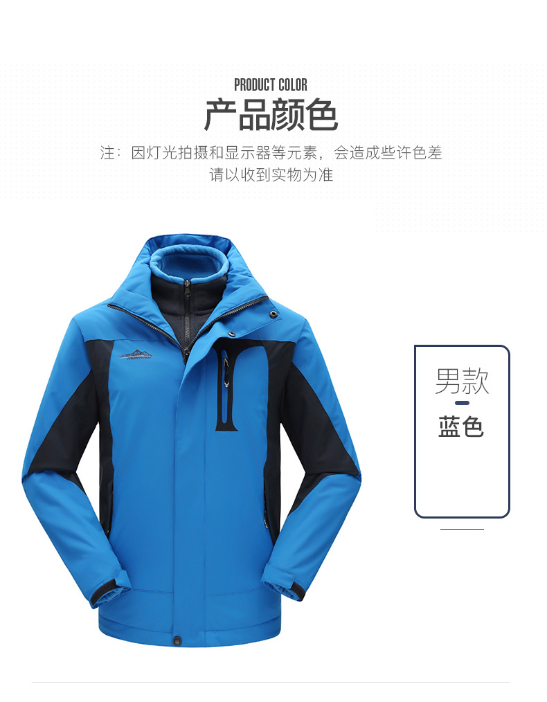 红色冲锋衣工作服定制印字logo三合一可拆卸外套防风防水登山服男(图29)