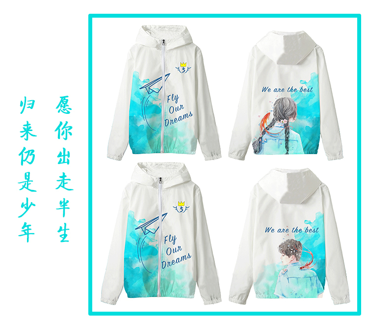 全身印班服长袖连帽外套拉链风衣定做diy学生运动会队服卫衣定制(图4)