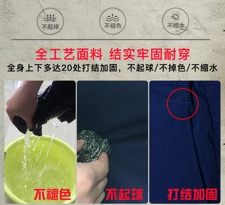 长袖装修工作服套装男女工厂工衣车间厂服上衣耐磨汽修工服劳保服(图7)