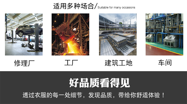 春秋长袖工作服套装男女反光条纯棉防烫耐磨劳保服冬防静电工作服(图2)