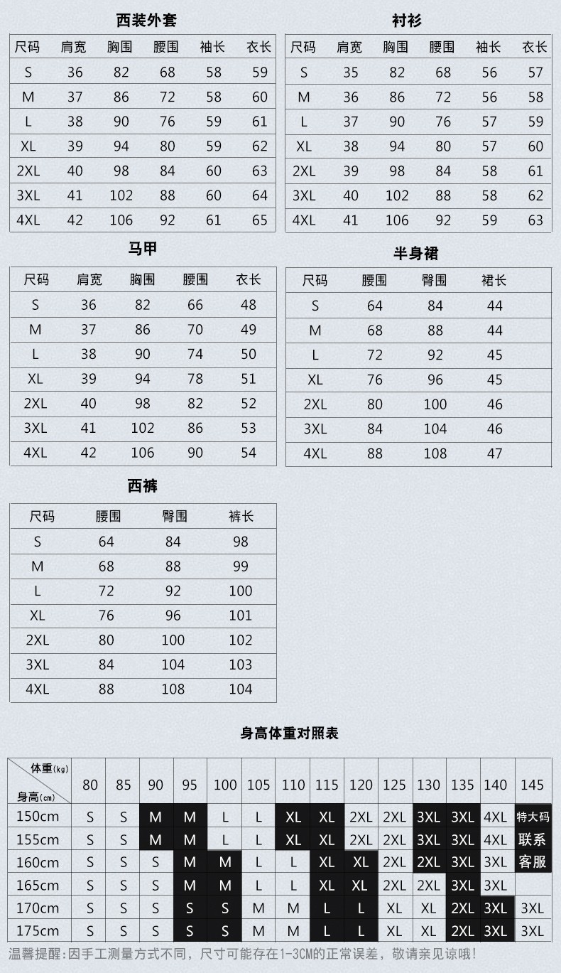 KL-18168#西装套装(图4)