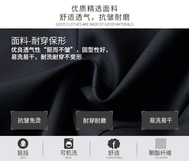 9020#男女西服 2色(图3)