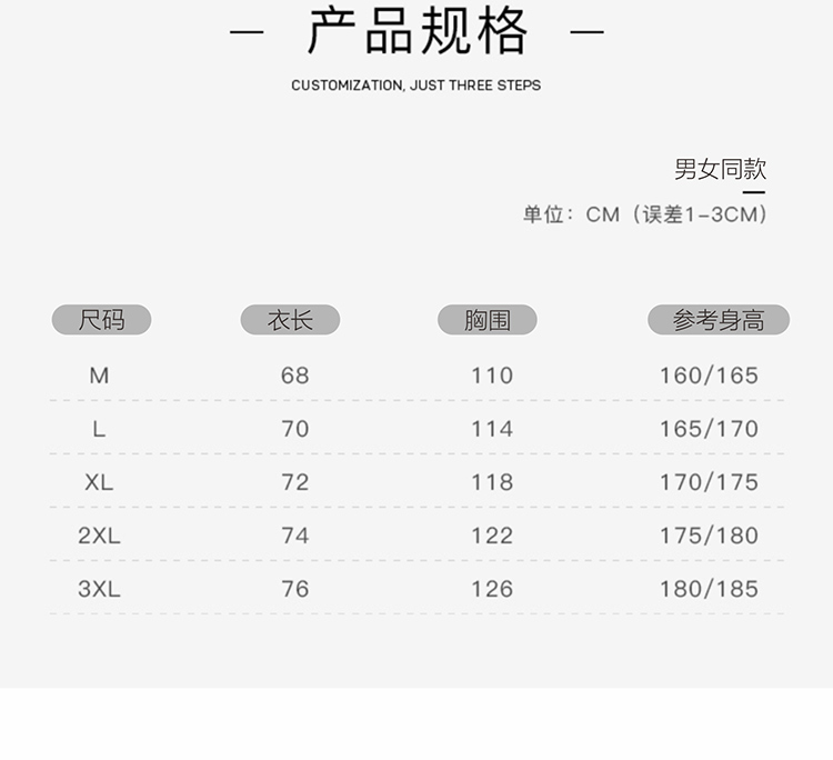 1574305203474312.jpg 冲锋衣定制印logo户外运动登山服三合一两件套男女装秋冬工装外套(图22)