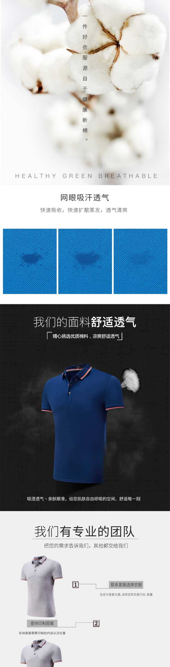 1574326251659374.jpg 纯棉工作服t恤定制印logo短袖团体装文化广告polo衫工衣打字刺绣(图2)
