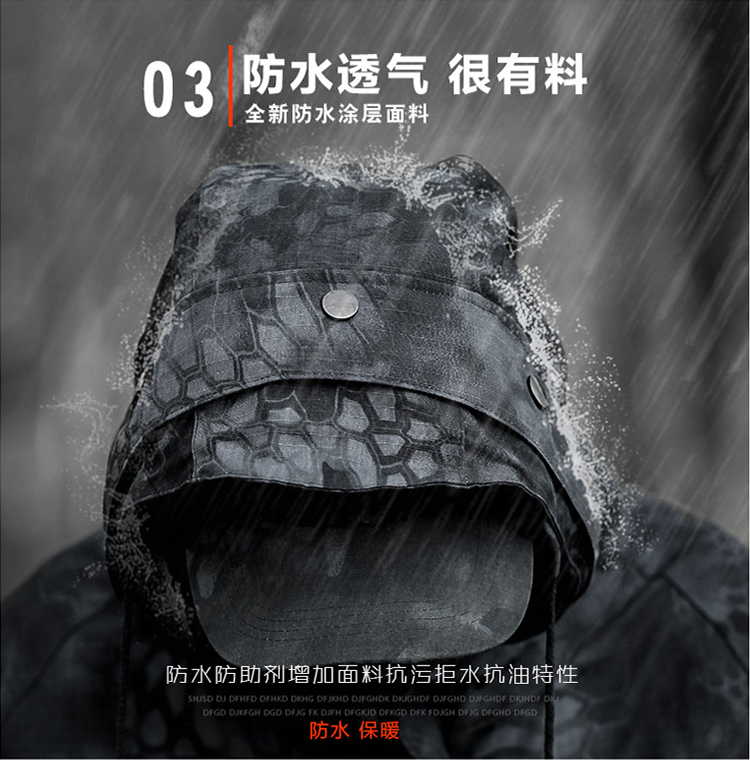 1577175702118213.jpg 冬季荒漠蟒纹迷彩服军装套装男户外特种兵作训服加绒防风战术外套(图9)