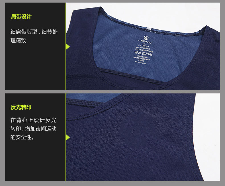 运动背心男宽松 夏季速干跑步背心 透气健身篮球服 无袖t恤(图19)