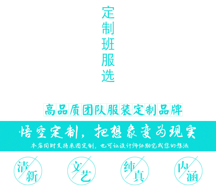 全身印班服长袖连帽外套拉链风衣定做diy学生运动会队服卫衣定制(图1)
