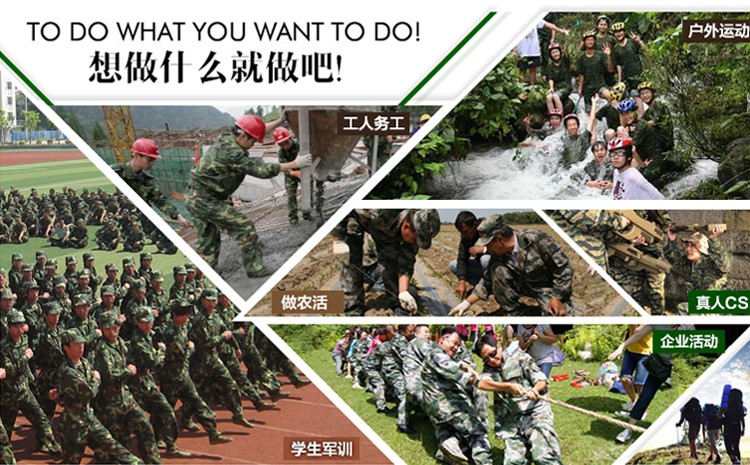 1577414677706382.jpg 正品配发军装男女作训服丛林迷彩服荒漠迷彩套装夏冬季林地迷彩服(图2)