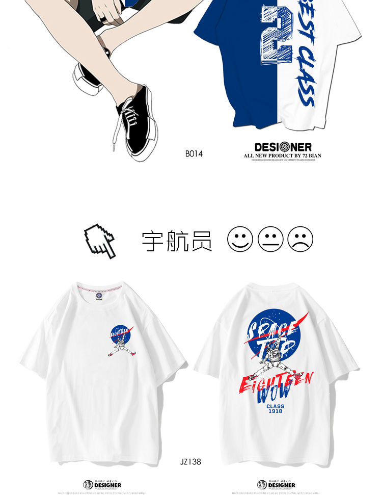 班服定制t恤夏季短袖diy同学聚会衣服印logo学生运动会开幕式服装(图8)