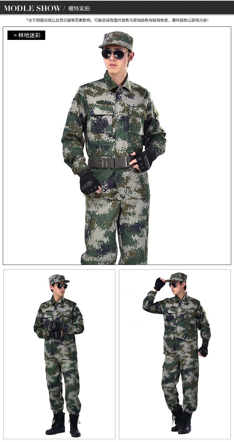 1577414678559013.jpg 正品配发军装男女作训服丛林迷彩服荒漠迷彩套装夏冬季林地迷彩服(图14)