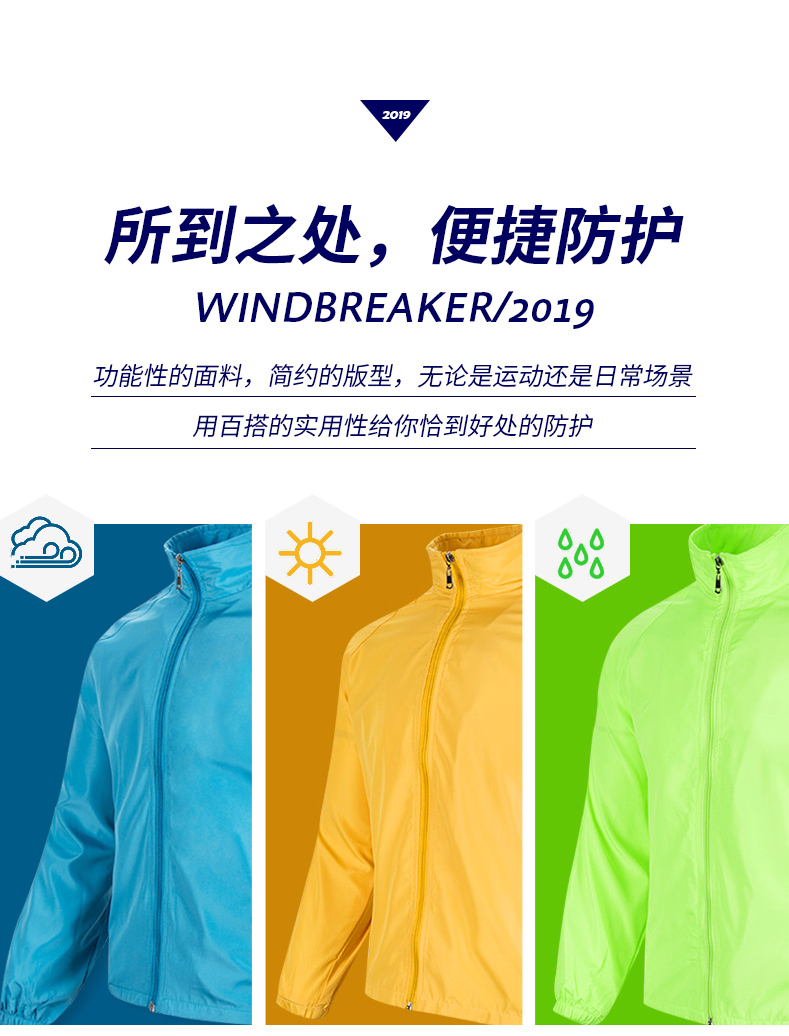 1567143273828900.jpg 工作服定制长袖广告风衣diy衣服定做文化广告衫外套印字logo工衣(图4)