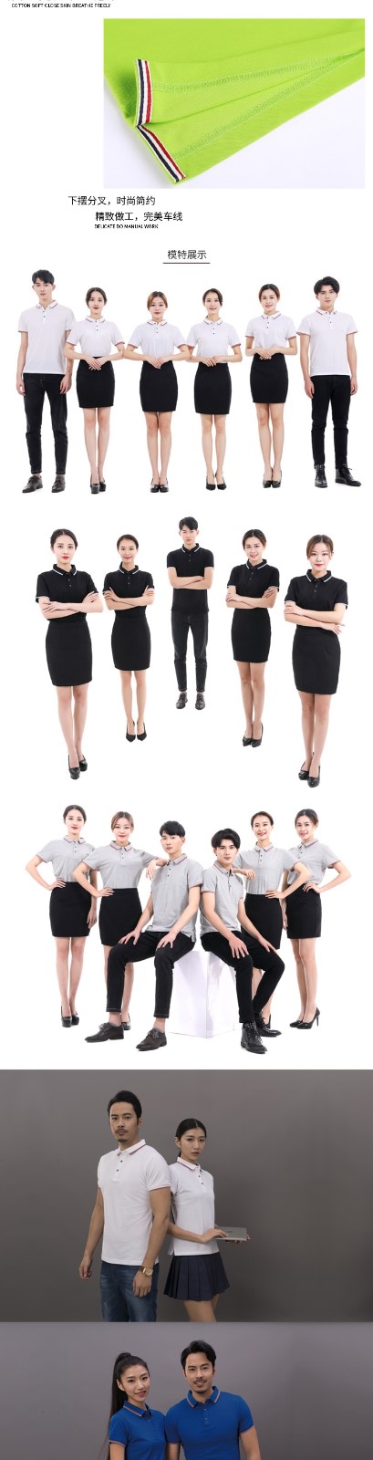 1574326251739497.jpg 纯棉工作服t恤定制印logo短袖团体装文化广告polo衫工衣打字刺绣(图5)