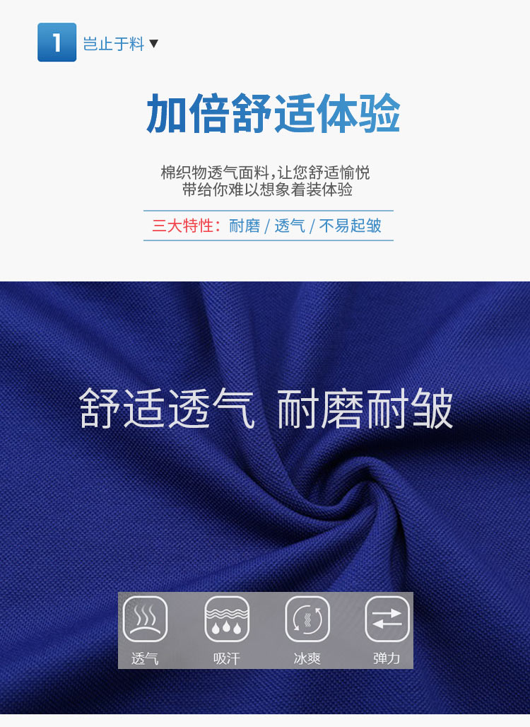 长袖polo衫定制印logo工作服翻领员工班服男女文化广告衫印字定做(图4)