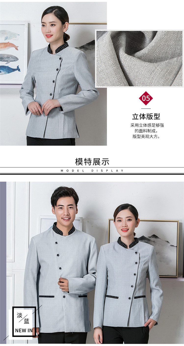 1577679713688135.jpg 定制新款高端小区物业管理公司洋气保洁人员工作服酒店宾馆制服女(图6)