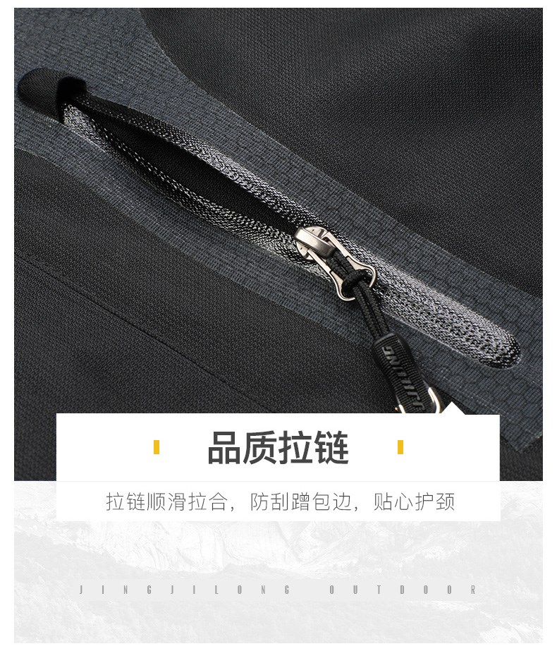 红色冲锋衣工作服定制印字logo三合一可拆卸外套防风防水登山服男(图32)