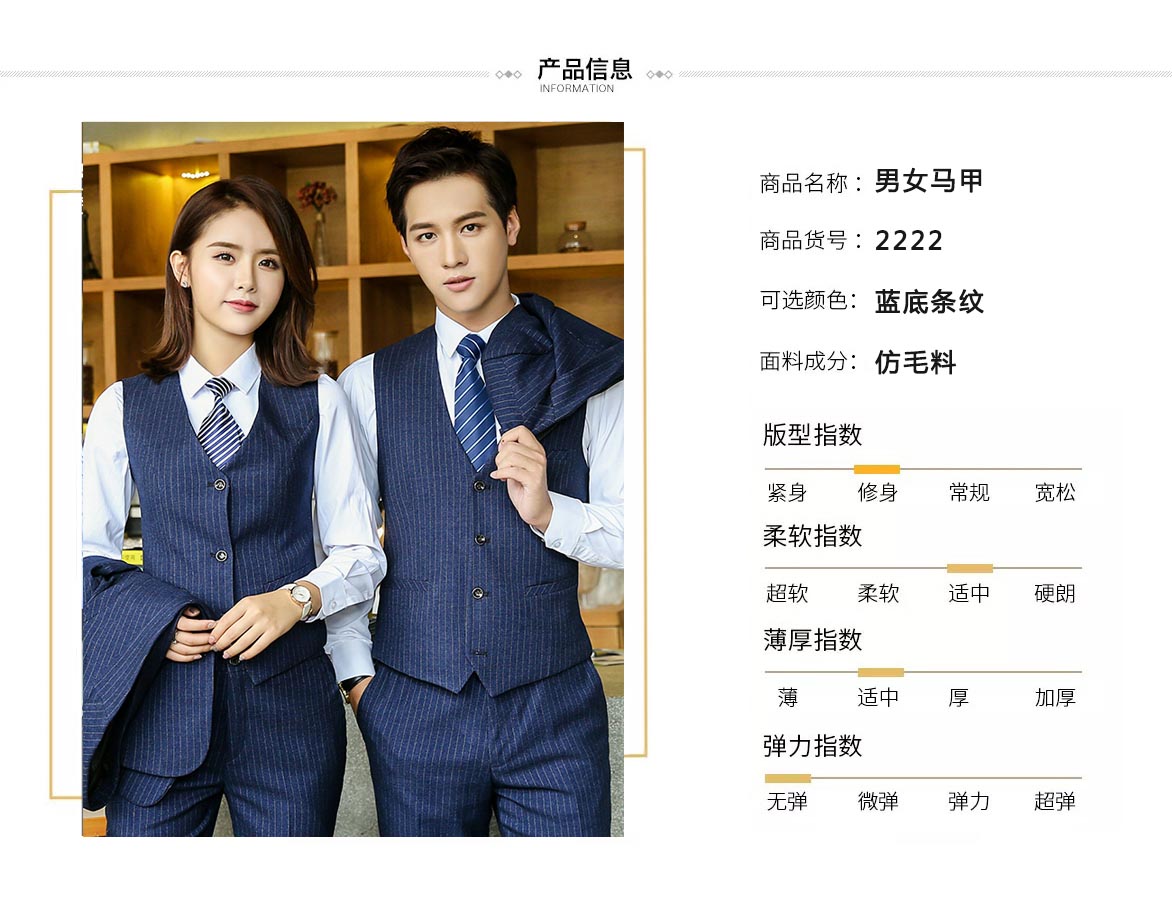 2222#男女马甲(图3)