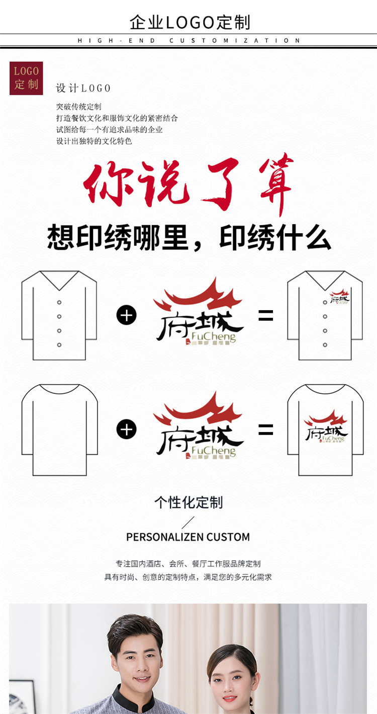 1577679713481789.jpg 定制新款高端小区物业管理公司洋气保洁人员工作服酒店宾馆制服女(图10)