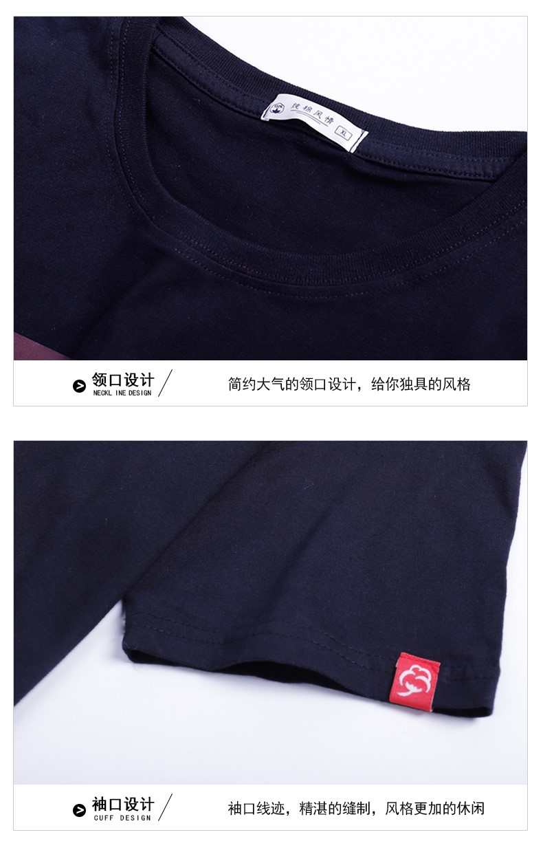 班服定制中袖t恤工作服短袖文化广告衫5分袖同学聚会团体印字logo(图8)