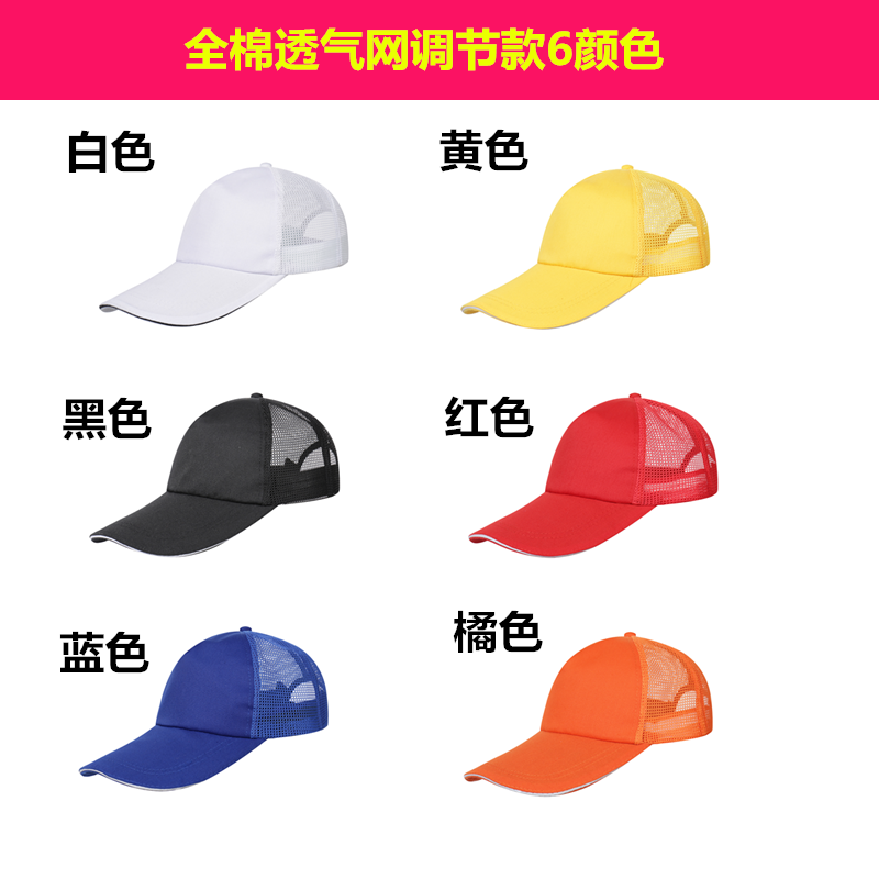 奶茶店专用帽子贡茶工作帽子女咖啡色鸭舌帽广告帽子定制LOGO印字(图8)