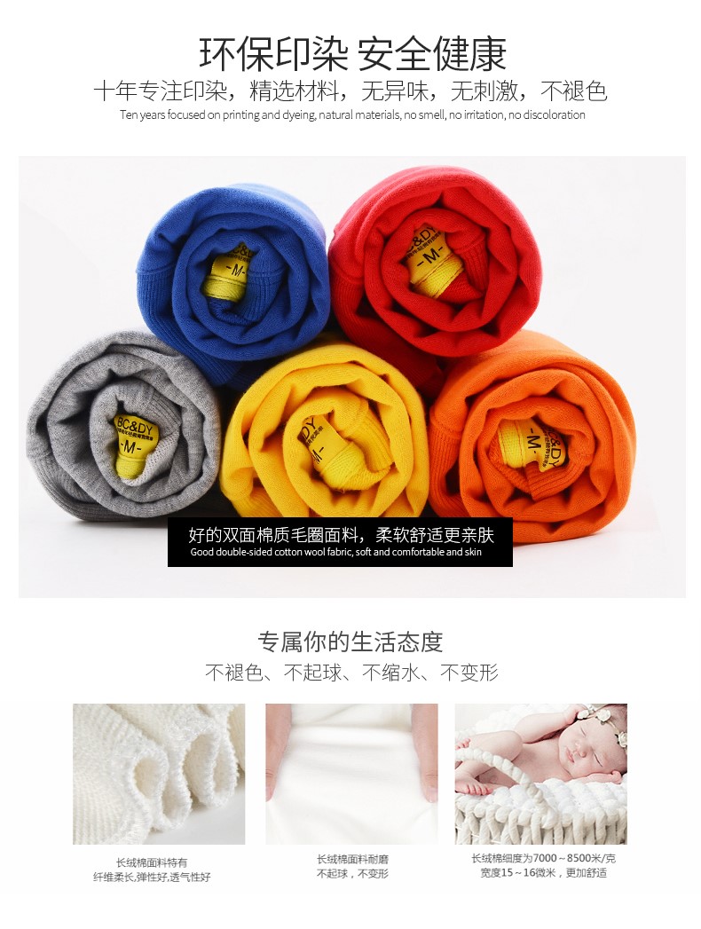 线圈纯棉卫衣定制班服印制logo来图定做圆领卫衣亲子装团体服定制(图27)