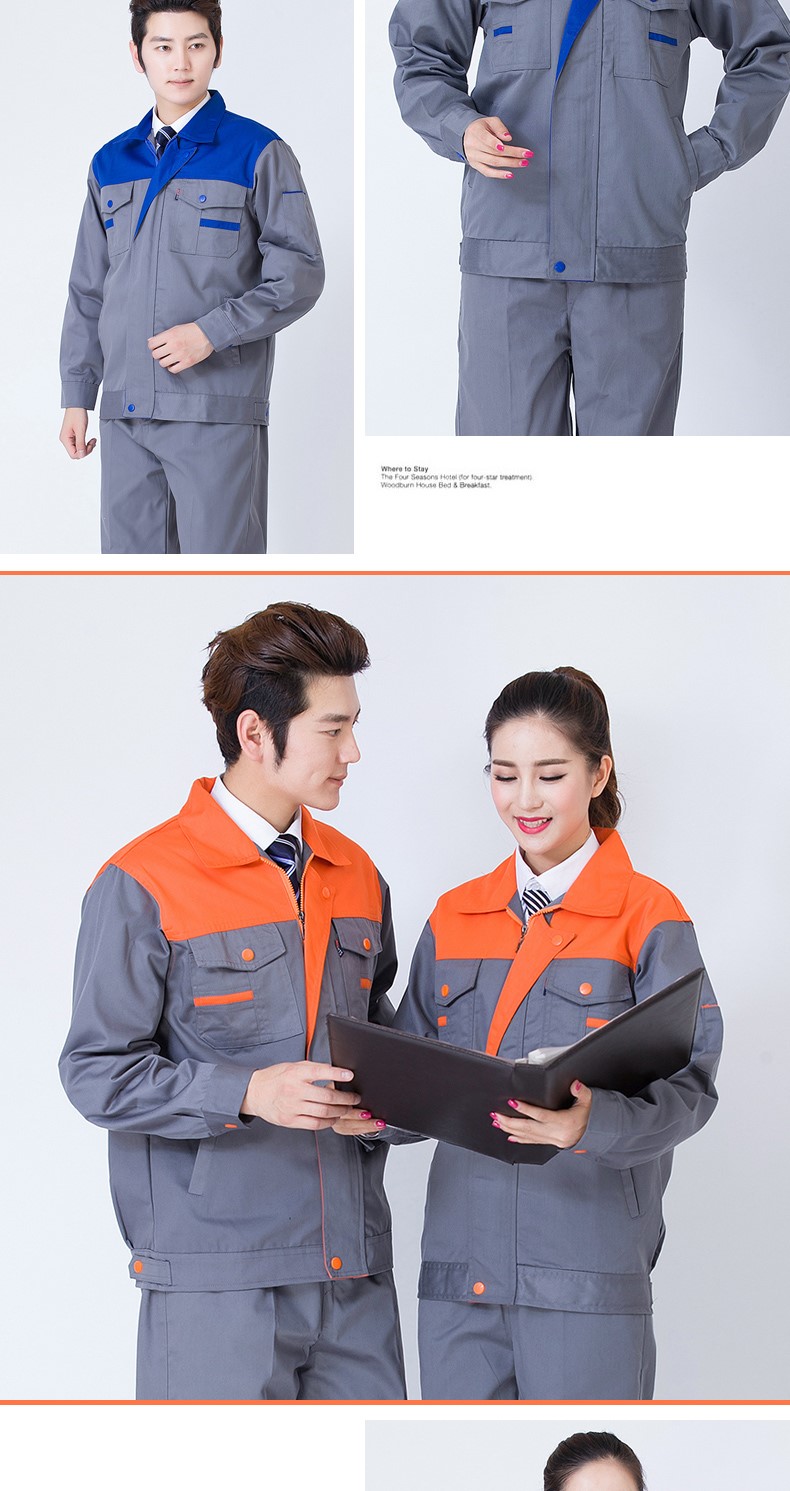 秋季长袖汽修工作服套装男劳保服装修物流工人工程工服上衣车间(图16)