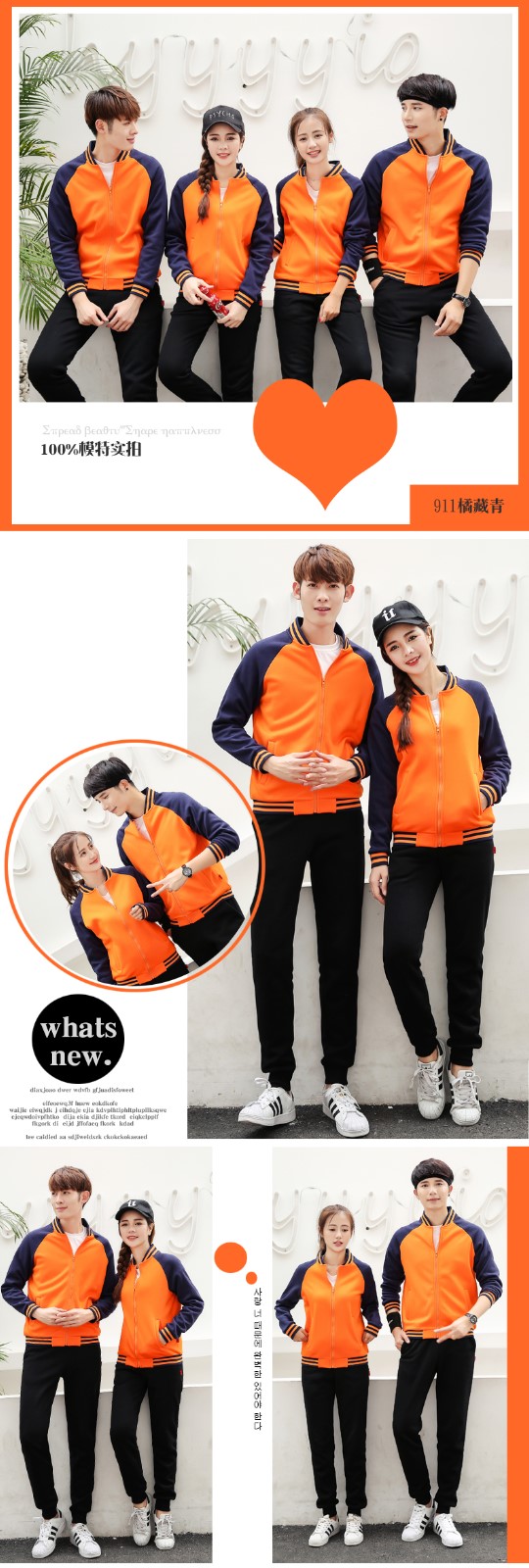 珞霏棒球服卫衣班服diy店服团队工作服定制印字logo开衫聚会外套(图4)