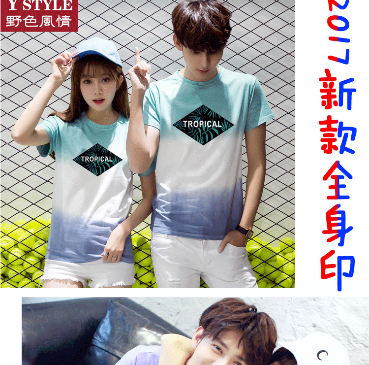 1578576333615937.gif 夏季班服定制diy纯棉大码T恤文化polo衫毕业周年庆同学聚会服装(图26)